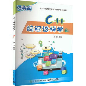 C++�����@�ӌW(xu��)