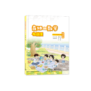 ����Ĕ�(sh��)�W���@�� ��ӆ��  С�W���꼉�σ�