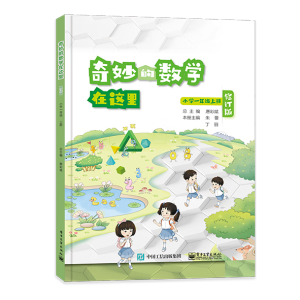 ����Ĕ�(sh��)�W(xu��)���@�� ��ӆ��  С�W(xu��)һ�꼉(j��)�σ�(c��)