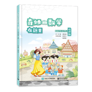 ����Ĕ�(sh��)�W(xu��)���@�� ��ӆ��  С�W(xu��)���꼉�σ�