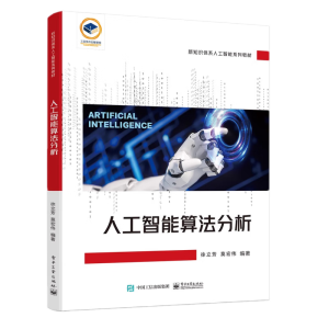 �˹������㷨����