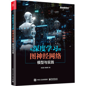 ����ȌW(xu��)��(x��)���D��(j��ng)�W(w��ng)�j(lu��)��ģ���c��(sh��)�`