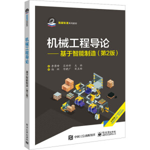 �Cе���̌�Փ���������������죨��2�棩