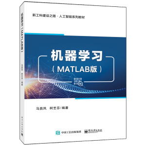 �C���W����MATLAB�棩