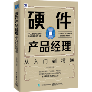 Ӳ���a(ch��n)Ʒ��(j��ng)��