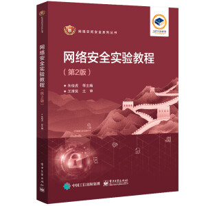 �W(w��ng)�j(lu��)��ȫ���̳̣���2�棩