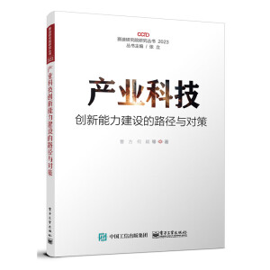 �a(ch��n)�I(y��)�Ƽ���(chu��ng)���������O(sh��)��·���c��(du��)��