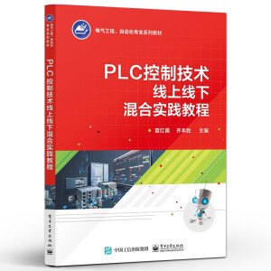 PLC���Ƽ��g(sh��)���Ͼ��»�ό�(sh��)�`�̳�