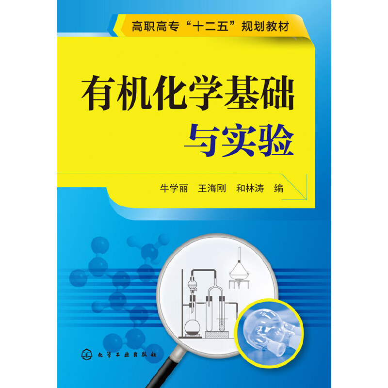 �ЙC(j��)���W(xu��)���A(ch��)�c��(sh��)�(y��n)(ţ�W(xu��)��)