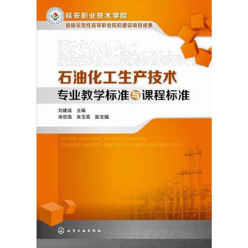 ʯ�ͻ������a(ch��n)���g(sh��)���I(y��)�̌W�˜��c�n�̘˜�(������)