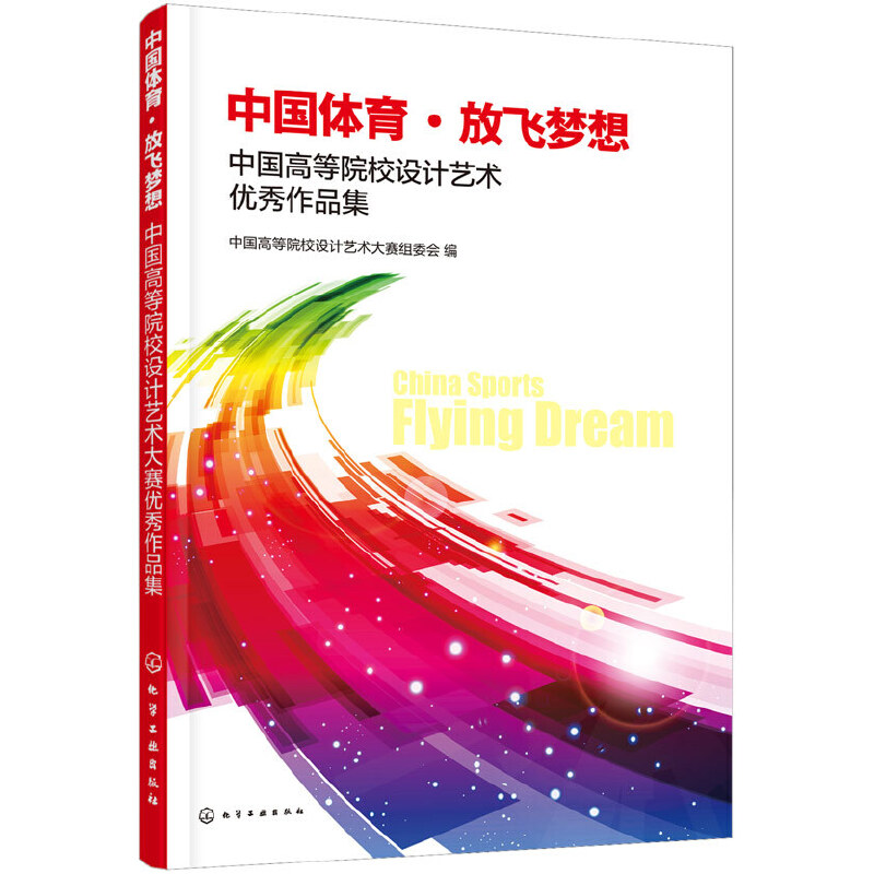 �Ї��w�������w����--�Ї��ߵ�ԺУ�OӋˇ�g��(y��u)����Ʒ��