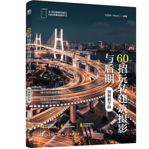 60�����D(zhu��n)�����zӰ�c���ڣ�ҕ�l�̌W(xu��)�棩