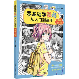 ����A(ch��)�W(xu��)����(hu��)�����T�����֡������A(ch��)���Tƪ