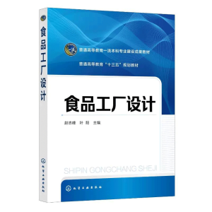 ʳƷ���S�OӋ���w־�壩