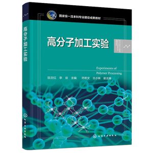 �߷��Ӽӹ���(sh��)�(y��n)�����ļt��