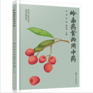 �X�����t(y��)ˎ�Ļ�ͨ���x��ϵ��--�X��ˎʳ������ˎ