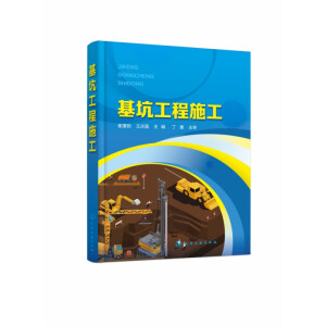 ���ӹ���ʩ��(���)