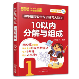 ��С㕽Ӕ�(sh��)�W��헾������J�P(gu��n).10�ԃ�(n��i)�ֽ��c�M��