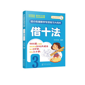 ��С㕽Ӕ�(sh��)�W(xu��)���(xi��ng)����(x��)���J�P(gu��n).��ʮ��