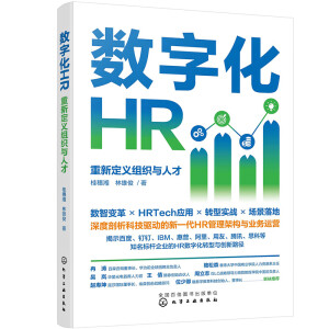 ��(sh��)�ֻ�HR�����¶��x�M���c�˲�