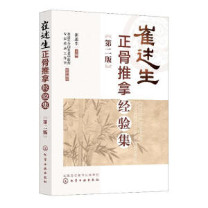 �������������ý�(j��ng)򞼯���ڶ��棩