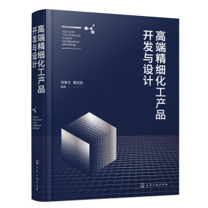 �߶˾���(x��)�����a(ch��n)Ʒ�_�l(f��)�c�O(sh��)Ӌ(j��)