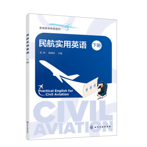 �񺽌���Ӣ�Z �ԣ���正�