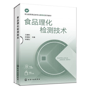 ʳƷ�����z�y���g(sh��)(������)