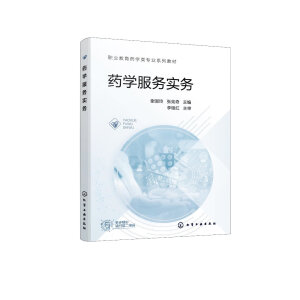 ˎ�W���Ռ��գ��x���ᣩ