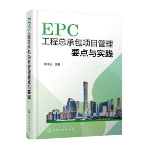 EPC���̿��а��(xi��ng)Ŀ����Ҫ�c(di��n)�c��(sh��)�`