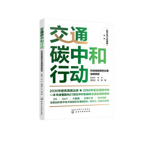 ̼�к��Є�(d��ng)ָ��--��̼ͨ�к��Є�(d��ng)���Ƽ��x�ܾGɫ��ͨ��̼�D(zhu��n)��