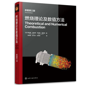 ȼ����Փ����(sh��)ֵ������ԭ�������棩