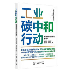 ���I(y��)̼�к��Єӣ���(g��u)���Gɫ����������ģʽ