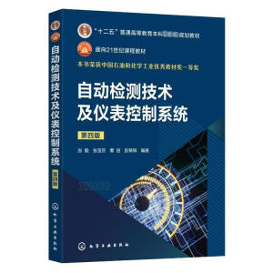 �Ԅәz�y���g(sh��)���x������ϵ�y(t��ng)�����㣩�����İ棩