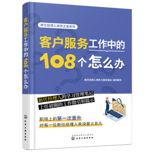 ���ν�(j��ng)�����M�A֮��ϵ��--�͑�����(w��)�����е�108����ô�k