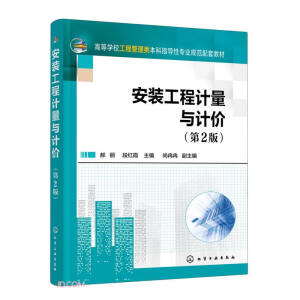 ���b����Ӌ(j��)���cӋ(j��)�r(ji��)����2�棩