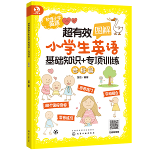 ����Ч�D��С�W(xu��)��Ӣ�Z�������A(ch��)֪�R+���Ӗ(x��n)��