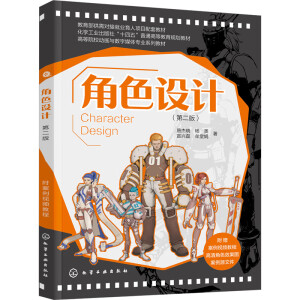 ��ɫ�O(sh��)Ӌ���ƽܕԣ����ڶ��棩