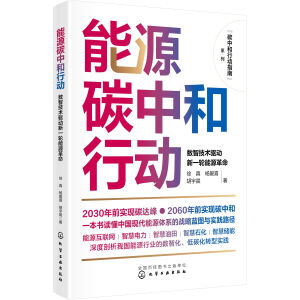 ̼�к��Є�(d��ng)ָ��--��Դ̼�к��Є�(d��ng)����(sh��)�Ǽ��g(sh��)�(q��)��(d��ng)��һ݆��Դ����