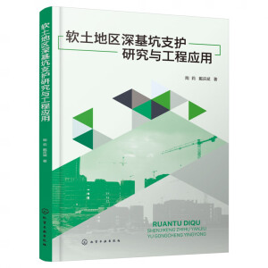 ܛ���؅^(q��)�����֧�o(h��)�о��c���̑�(y��ng)��