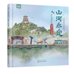 ɽ����������ʯ��ɽ�Ĺ���