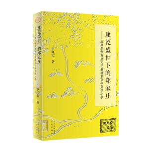 ��Ǭʢ���µ������f