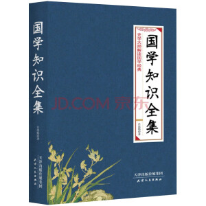 ���W(xu��)֪�R(sh��)ȫ��