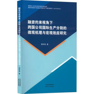 ���Y�s��ҕ���¿����˾���H���a(ch��n)�ָ��΢�^�C(j��)���c���^Ч��(y��ng)�о�