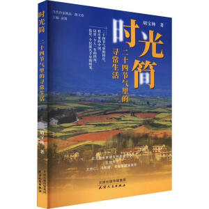 �r(sh��)�⺆   ��ʮ�Ĺ�(ji��)����Č�������(�ܷ⣩