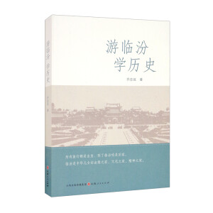 ���R�ڌW(xu��)�vʷ