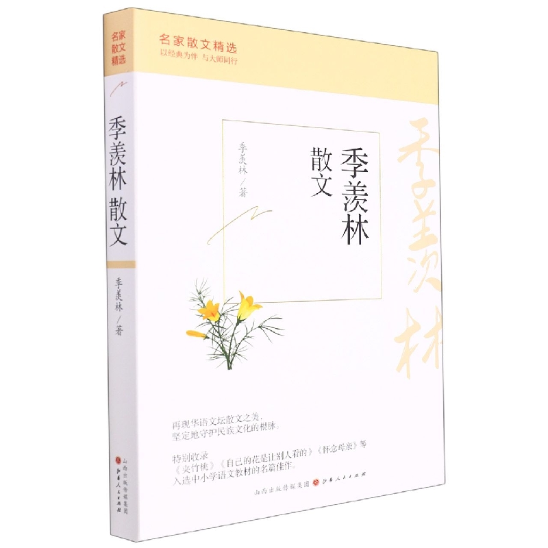 ���w��ɢ��