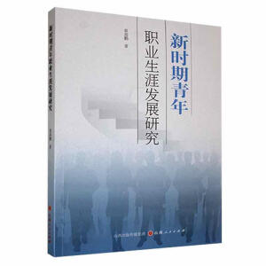 �r(sh��)�������I(y��)���İl(f��)չ�о�