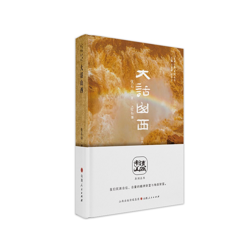 ��Ԓɽ���������xɽ����ϵ�Ѕ�����