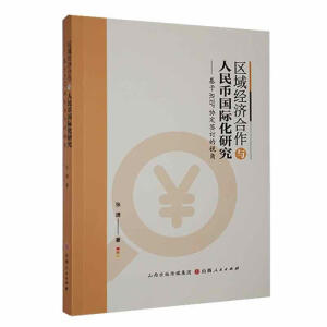 �^(q��)��(j��ng)��(j��)�����c����Ň�(gu��)�H���о�